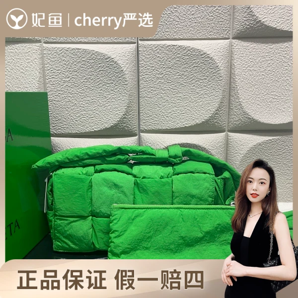 葆蝶家/包包/95新/市场价15900/26