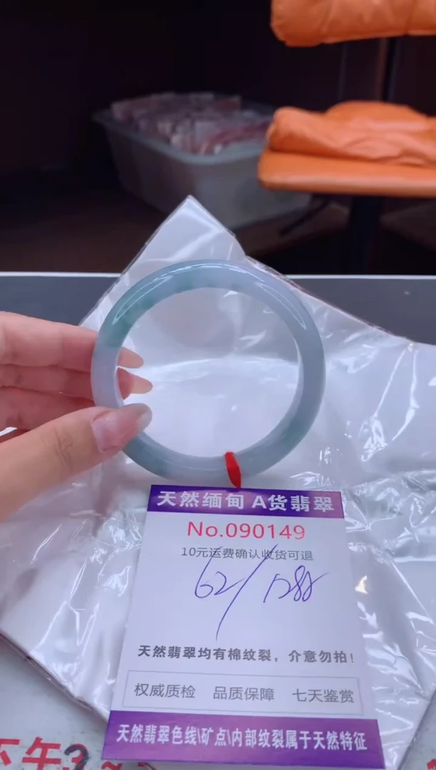未镶嵌手镯翡翠天然缅甸A货翡翠