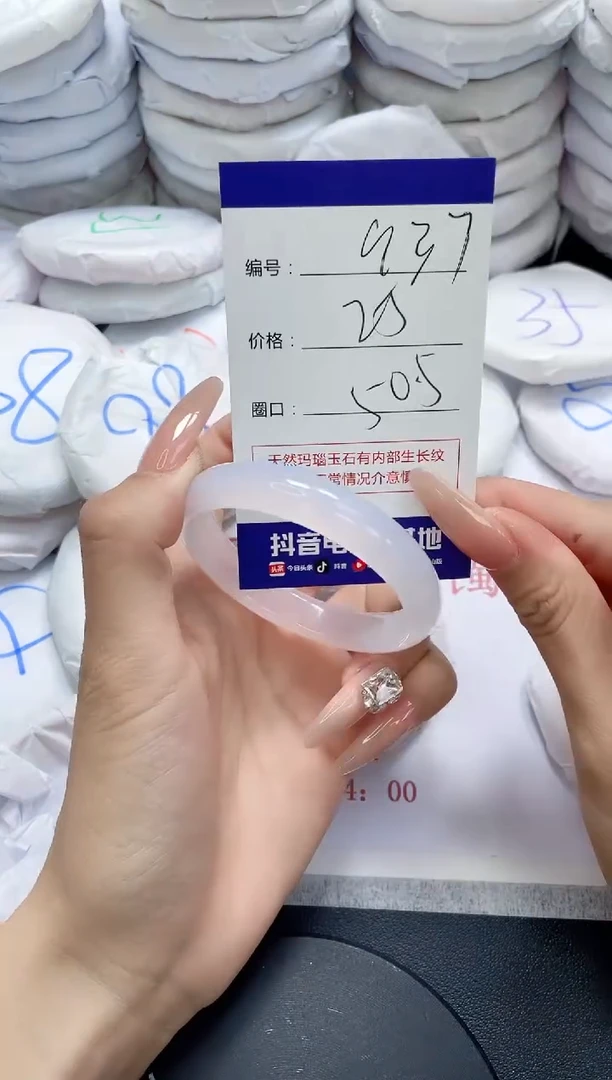 未镶嵌手镯玛瑙/玉髓937