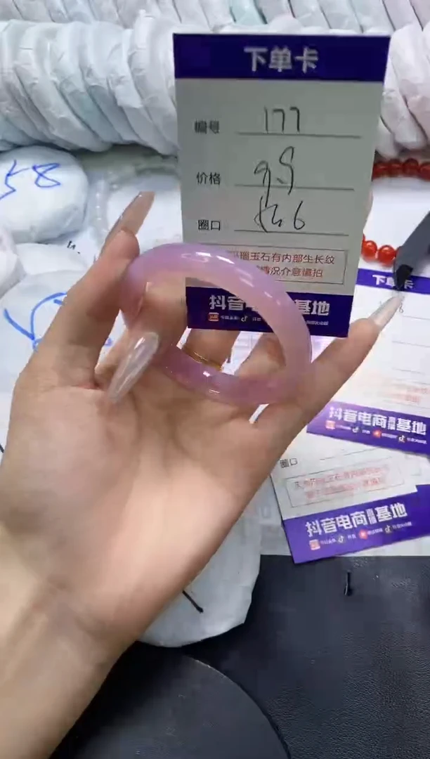 手镯玛瑙/玉髓未镶嵌177