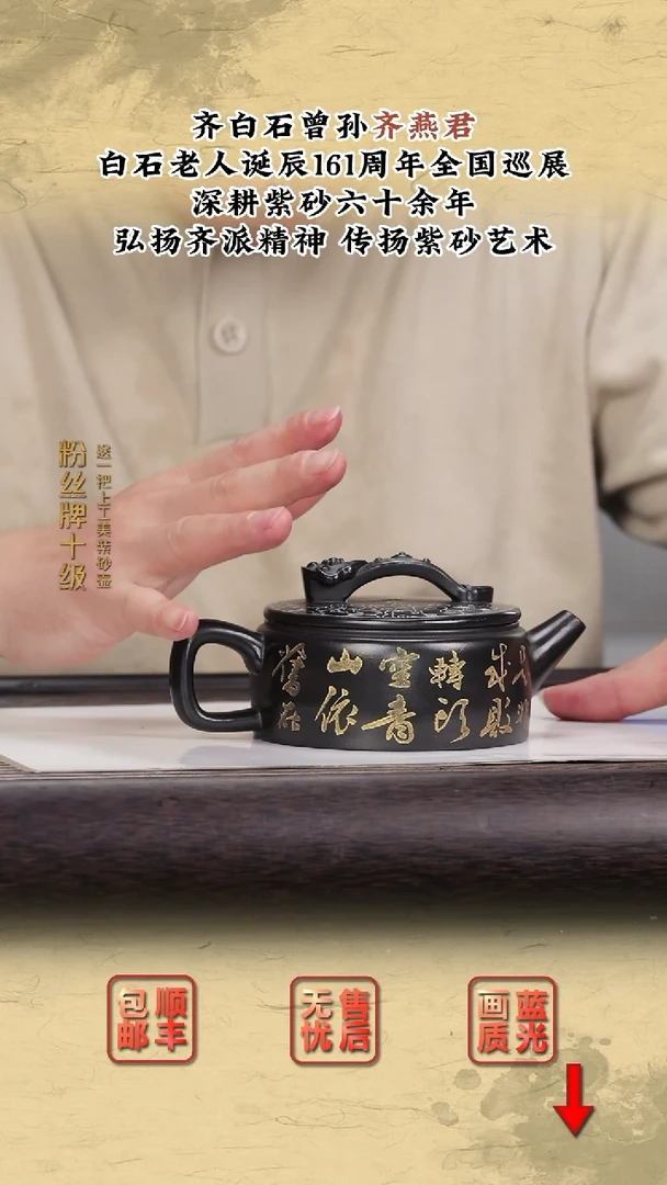 茶壶紫砂紫砂茶壶24