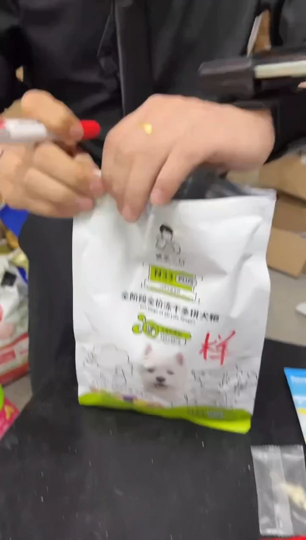 今年12月城市一口n33 plus狗粮600g