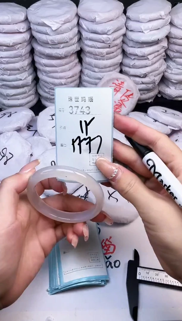 手镯玛瑙/玉髓未镶嵌3943