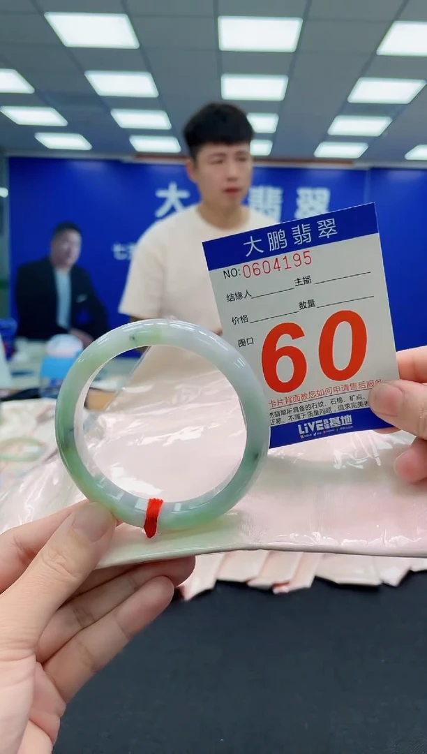 未镶嵌手镯翡翠AAAAAAAAAAAAAAAAAA