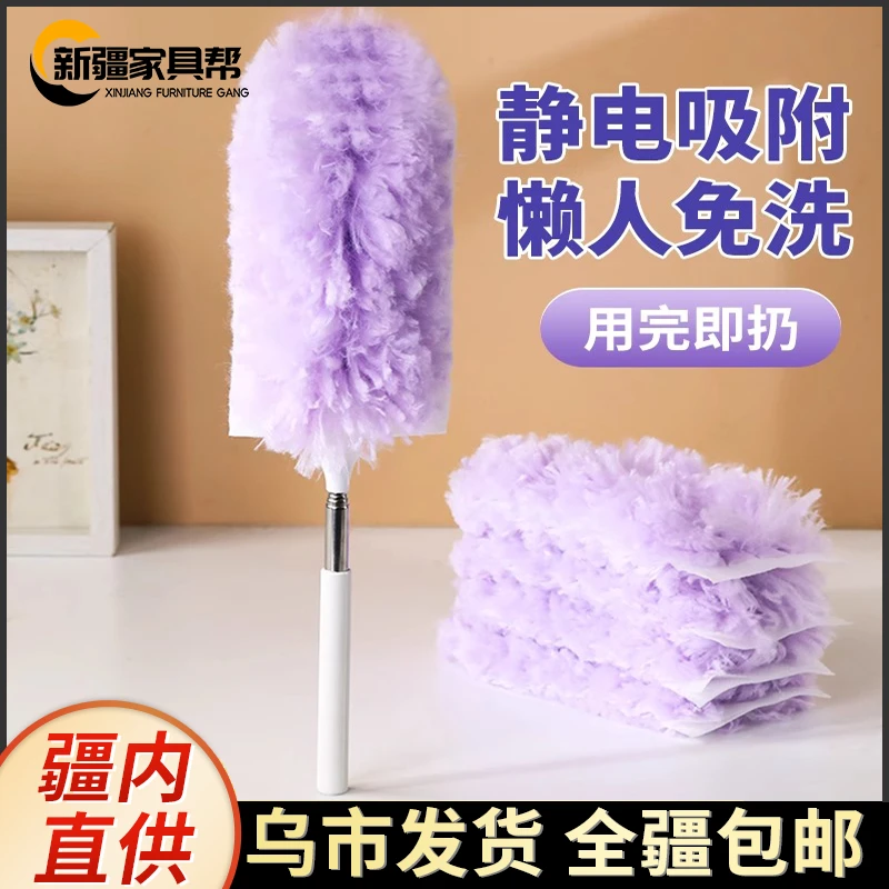 新疆家具帮静电除尘掸子防静电鸡毛掸扫灰天花板清洁神器可伸缩掸