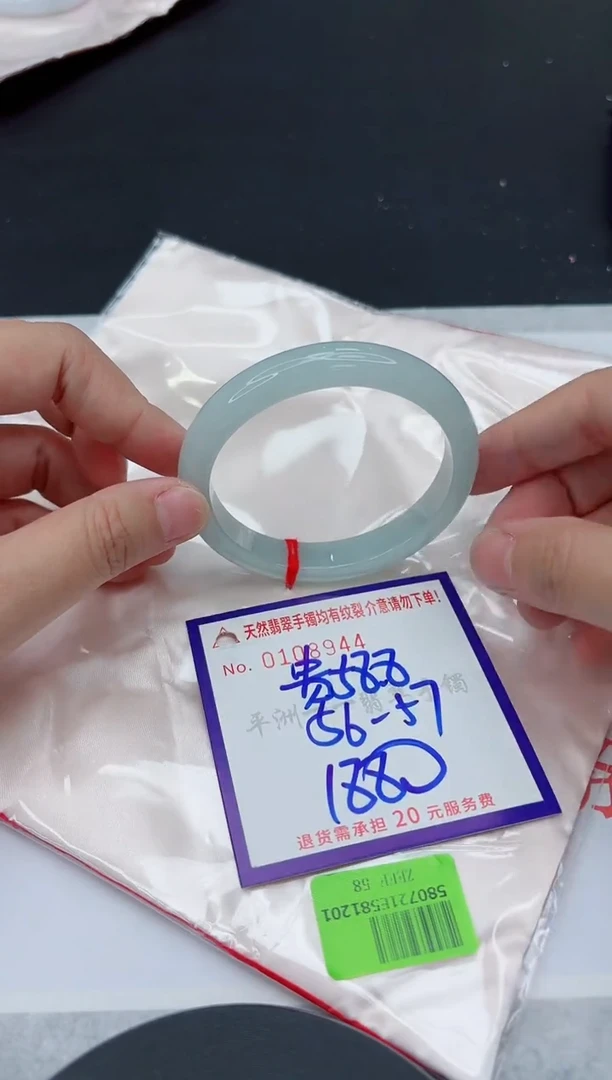 未镶嵌手镯翡翠111111111