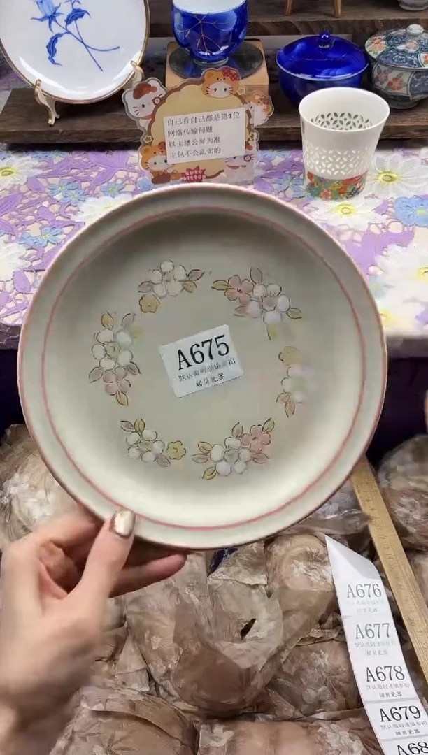 瓷片T*                A675