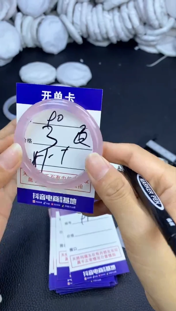 玛瑙/玉髓手镯未镶嵌90