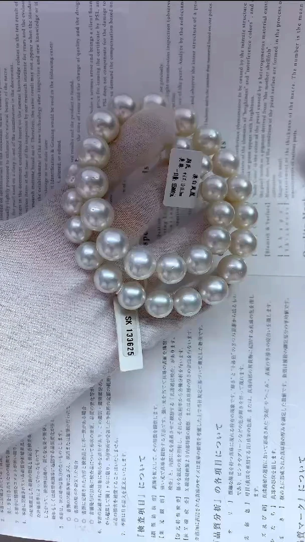 海水珍珠未镶嵌颈饰澳白凤凰12-15.3MM