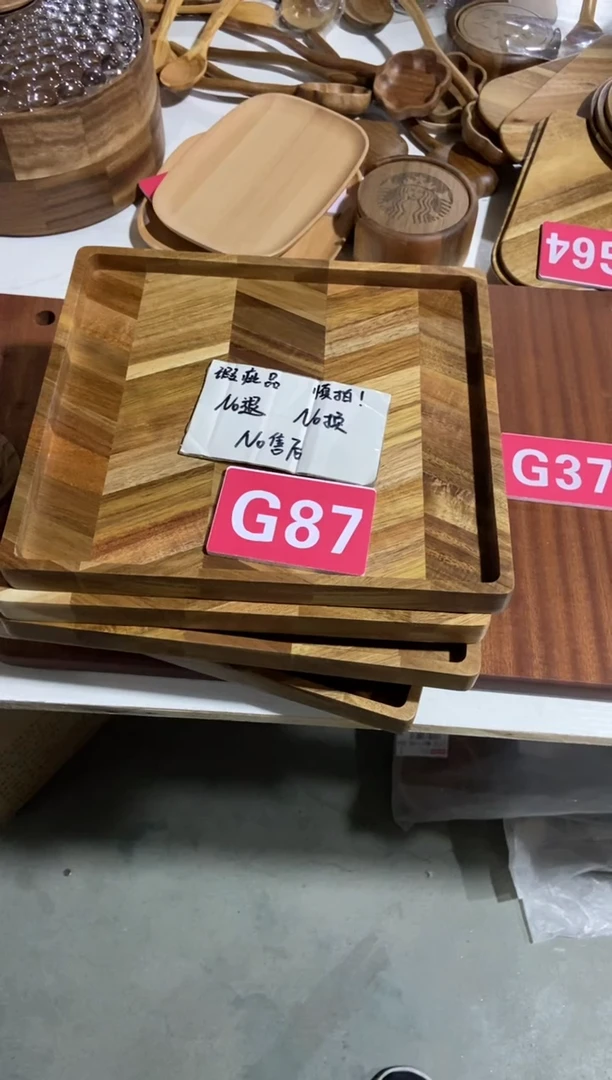 【闪购商品】2025/3/6 G87瑕疵品