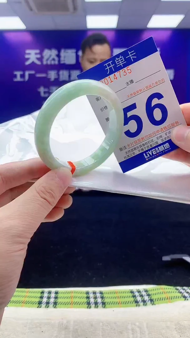 未镶嵌手镯翡翠AAAAAAAAAAAA