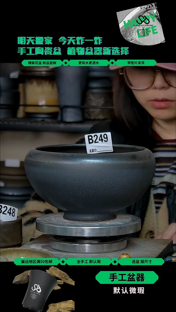 陶瓷249 内口15外高10