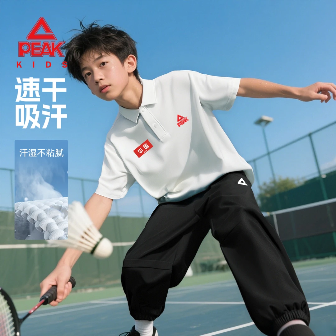 匹克童装儿童速干运动套装2025新款中大童户外短袖男童凉感工装裤
