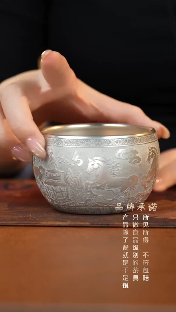 马到功成主人杯....