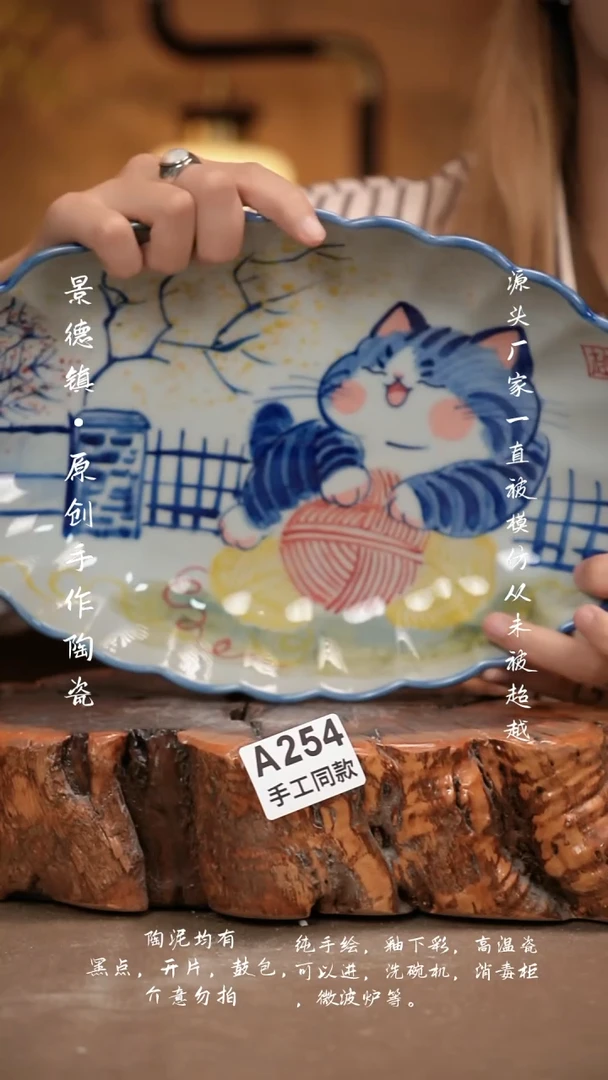 其他A254新十二器瓷器