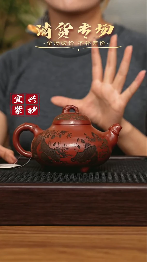 宜兴原矿 手工 紫砂壶