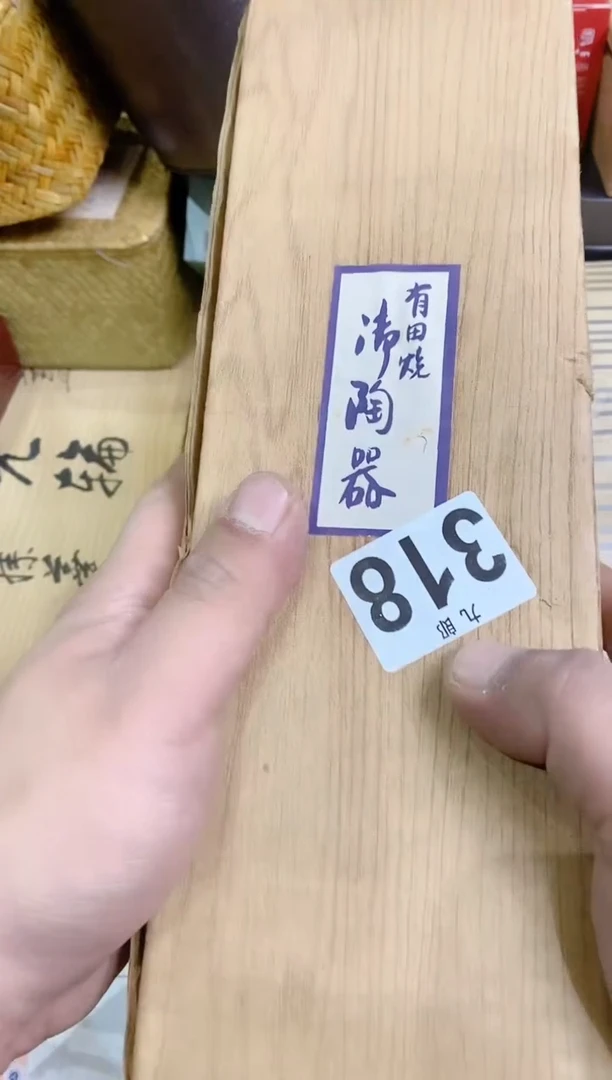 【闪购商品】瓷片318太阳oo太阳oo太阳oo