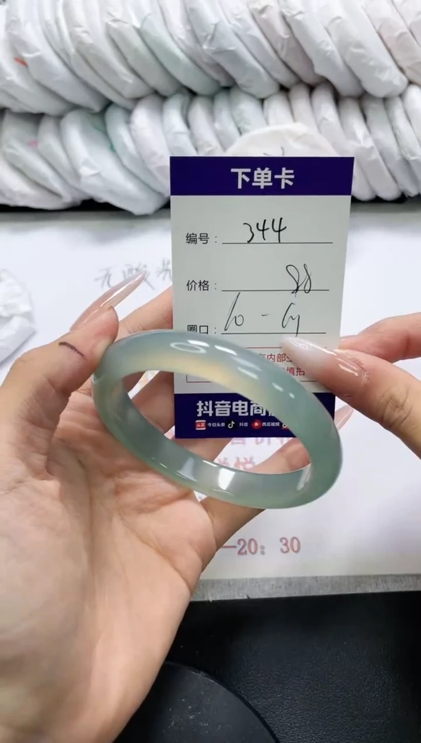 未镶嵌手镯玛瑙/玉髓344