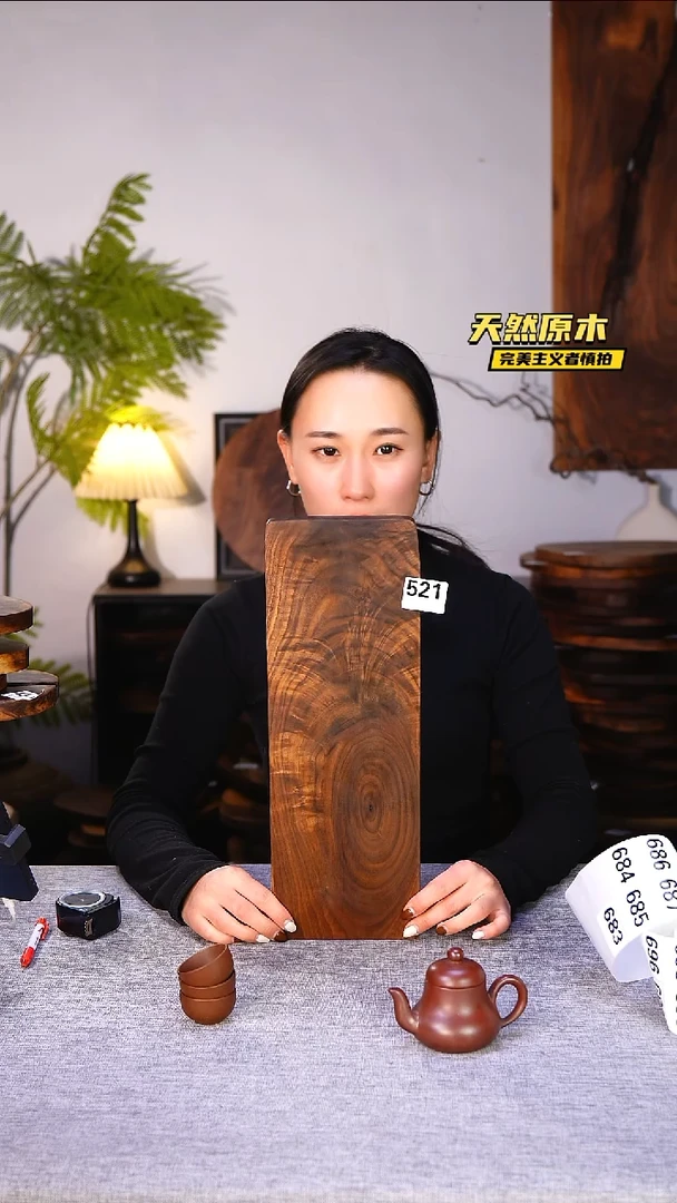 木北美黑胡桃原木.干裂疤结不属于商品质量问题完美主义者慎拍