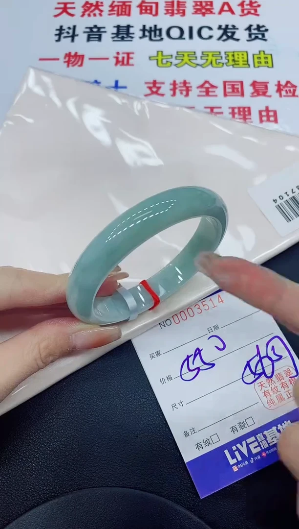 翡翠手镯未镶嵌天然缅甸翡翠A货手镯