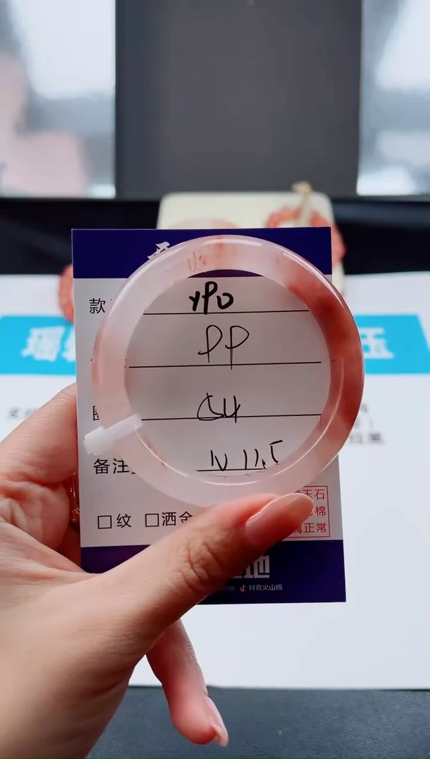 未镶嵌手镯石英质玉Y90--54