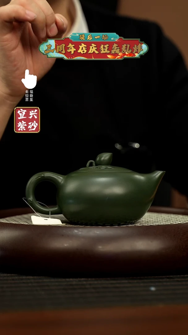 【闪购商品】紫砂壶h3268h3268h3268