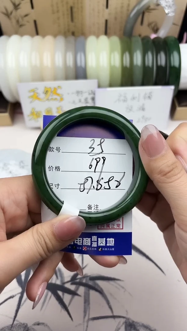 【闪购商品】和田玉手镯未镶嵌35