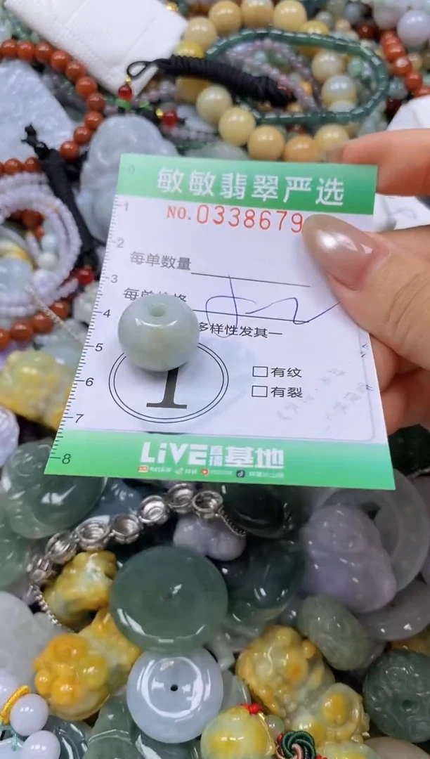 颈饰未镶嵌翡翠闪购0338679