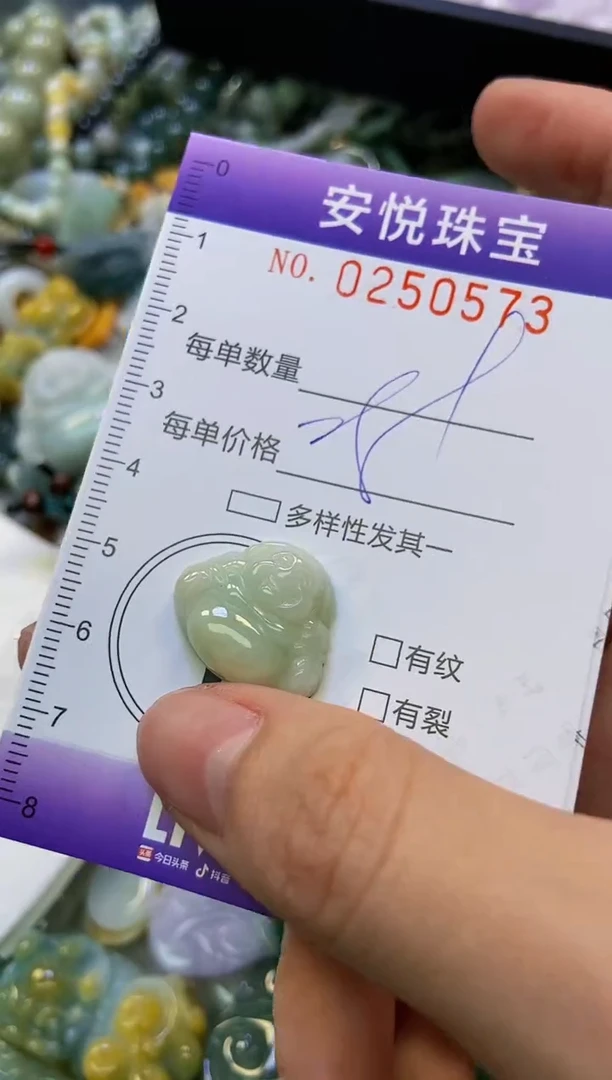 颈饰未镶嵌翡翠闪购0250573