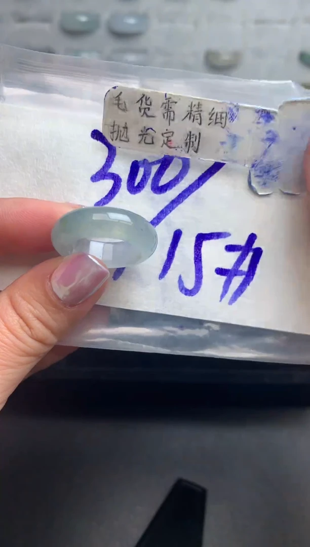 【闪购商品】定制翡翠未镶嵌戒圈15#300元#毛货需精细抛光