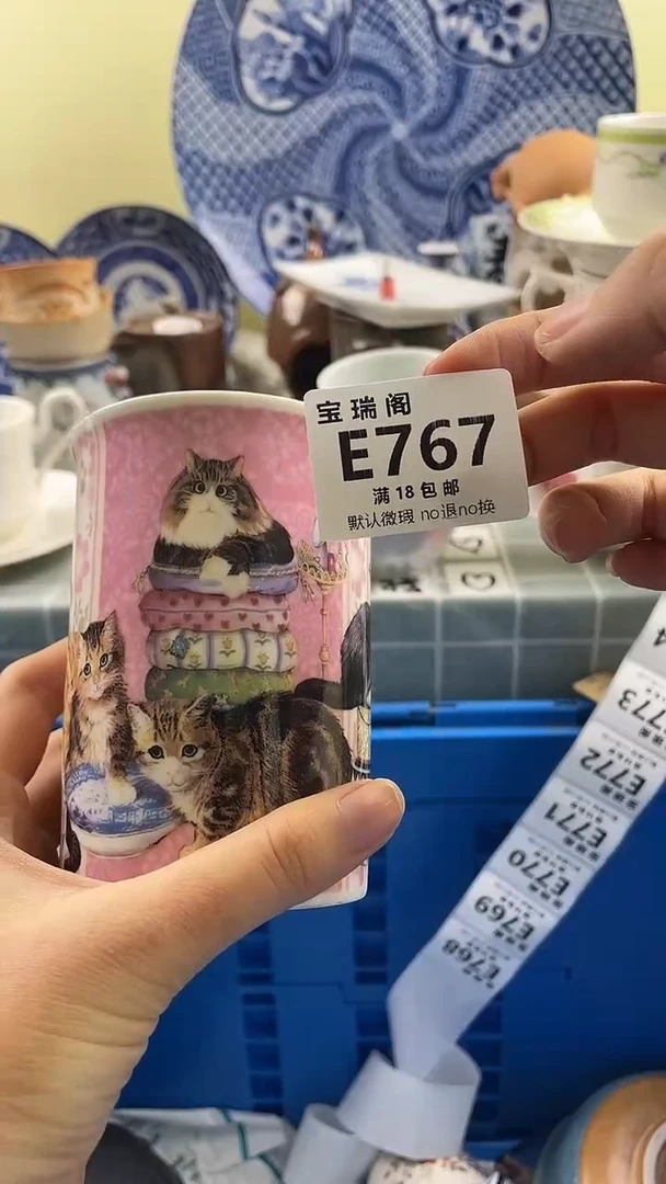 其他正*哥默认微瑕 介意勿拍E767