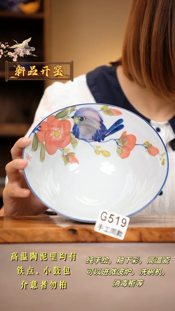 其他G519陶然集器瓷器
