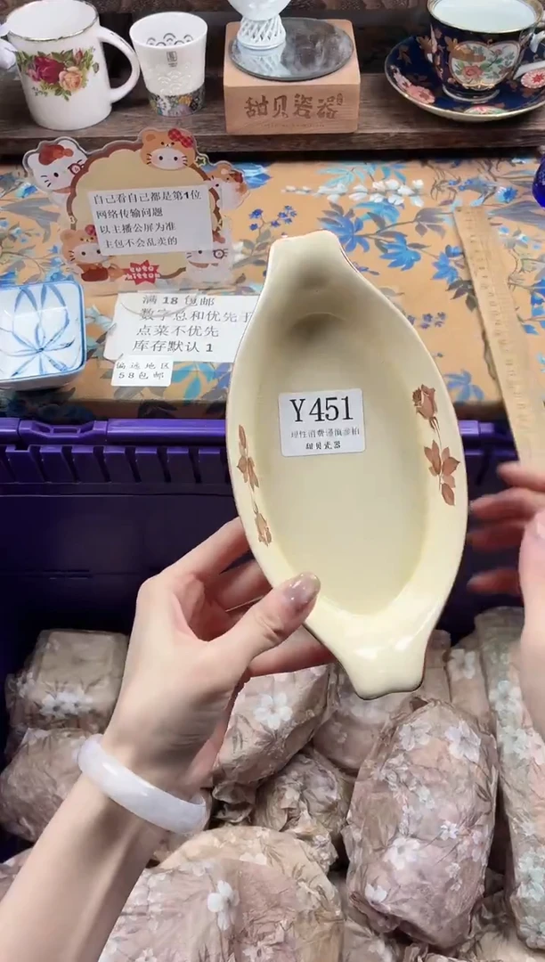 瓷片景*                Y451