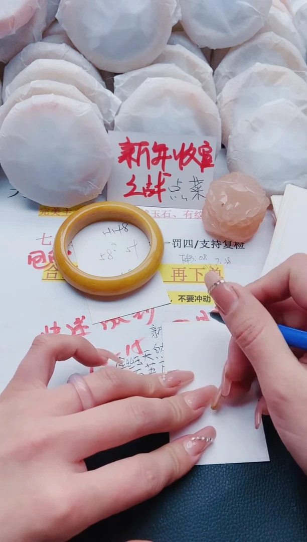 【闪购商品】石英质玉手镯未镶嵌H198-58/59