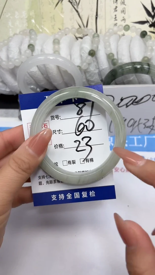 未镶嵌手镯石英质玉A87-59/60/61