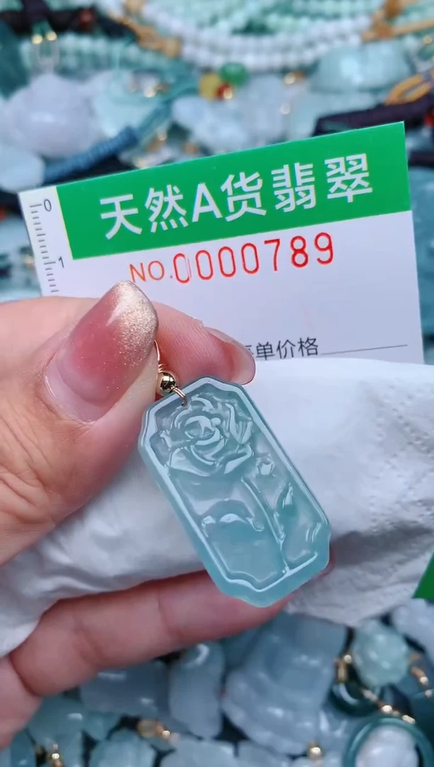 【闪购商品】翡翠颈饰未镶嵌.0000789