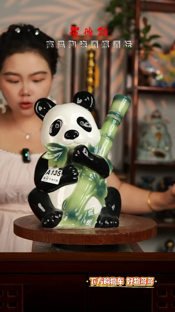 景德镇垚晶陶瓷微瑕5斤A135