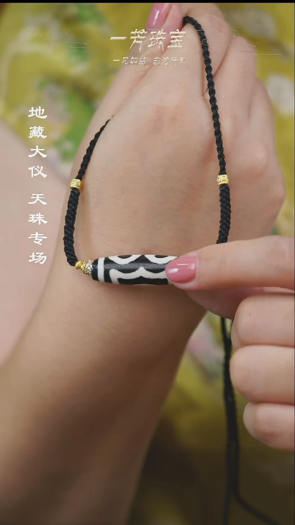 玛瑙/玉髓（覆膜）颈饰未镶嵌三眼多样性发一