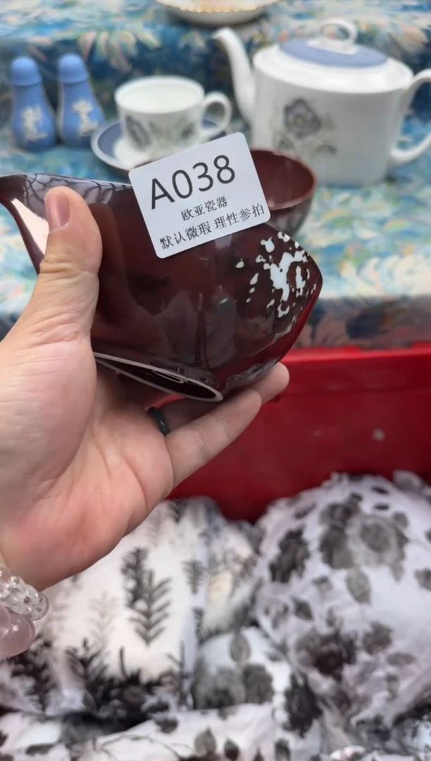 瓷片心*～瓷片   A038