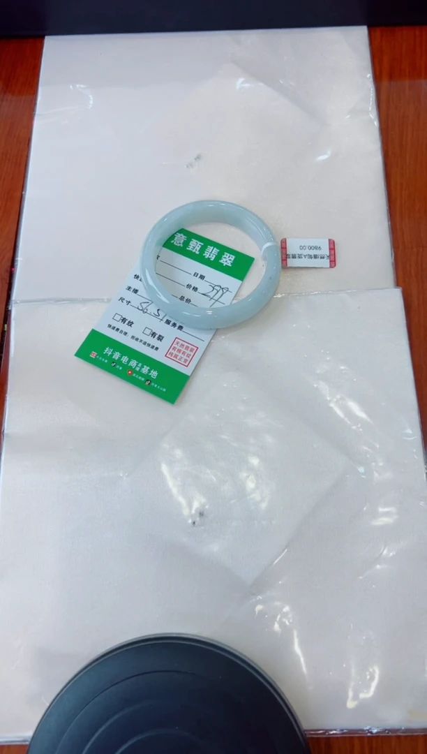 未镶嵌手镯翡翠A***鹤手镯