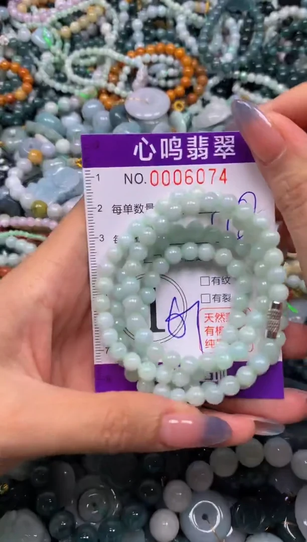 颈饰未镶嵌翡翠闪购006074