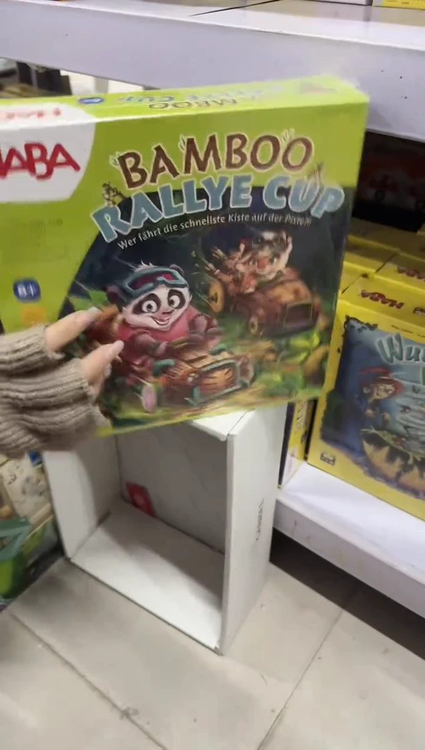 2010883熊猫拉力赛