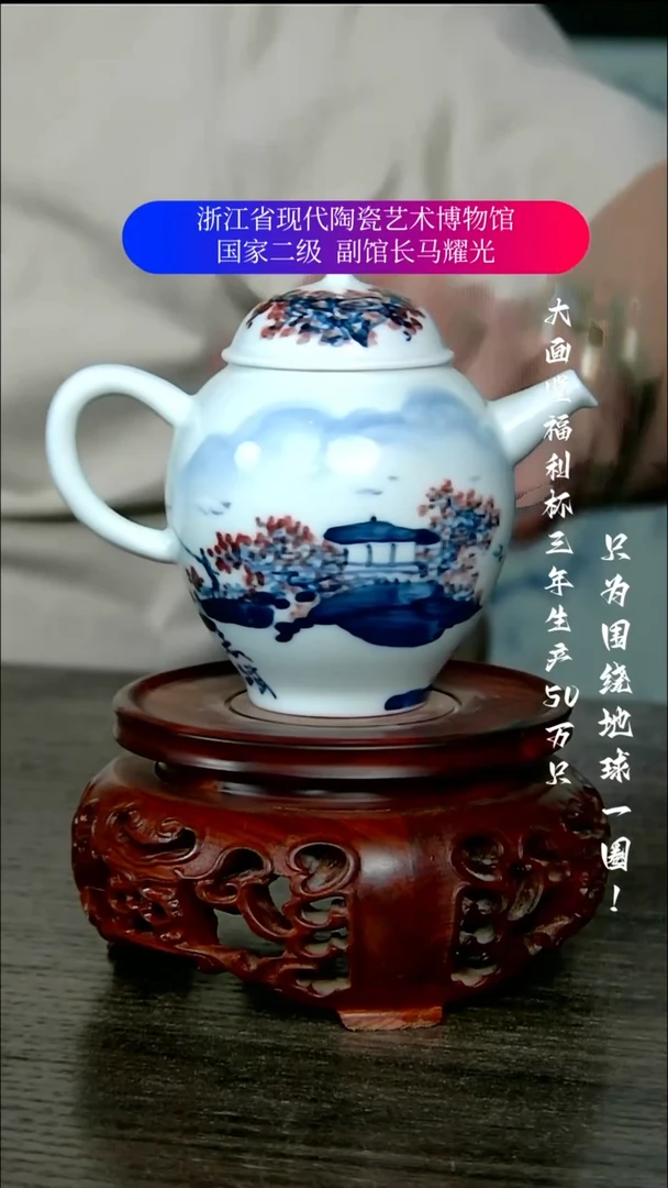 陶瓷景德镇手工手绘