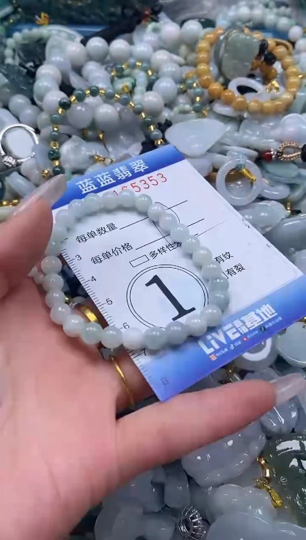 【闪购商品】翡翠颈饰未镶嵌闪购0165353