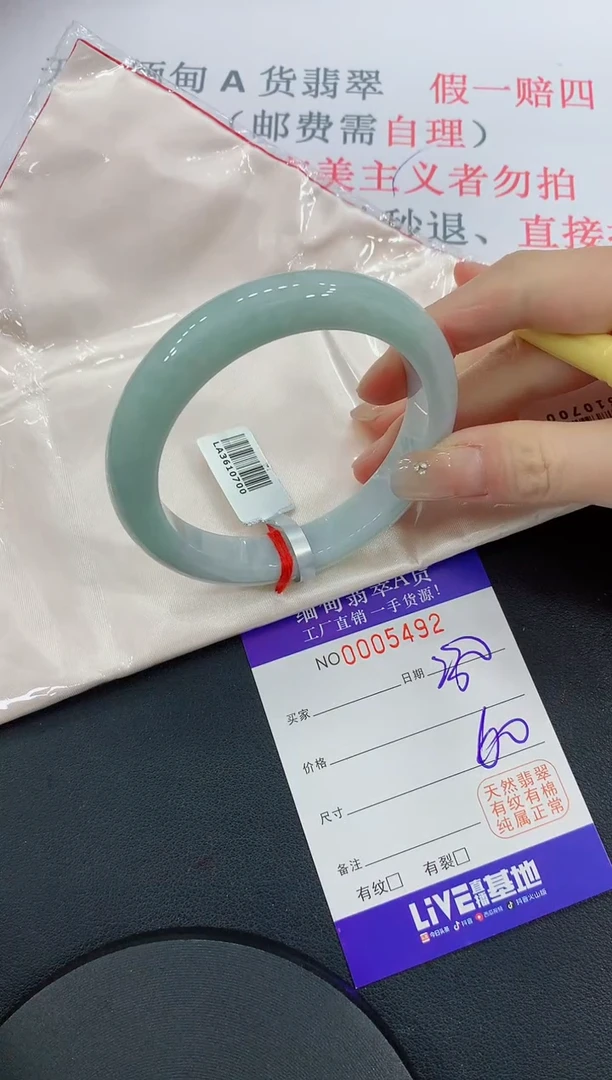 未镶嵌手镯翡翠92翡翠手镯