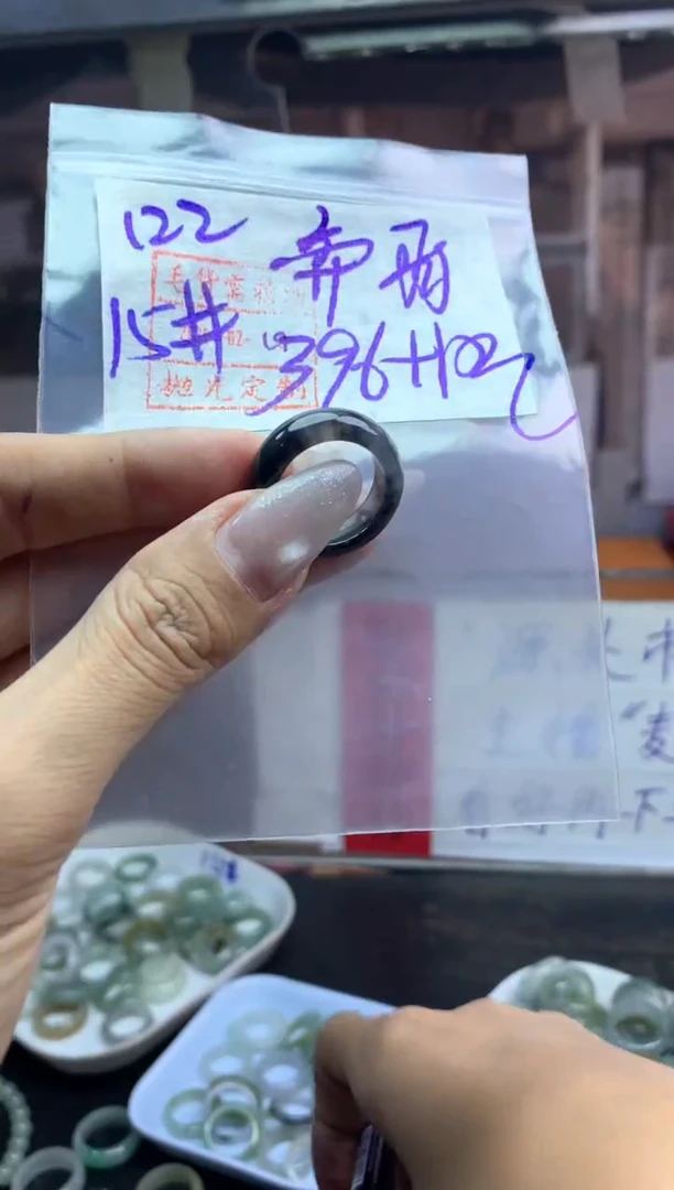 【闪购商品】定制翡翠未镶嵌戒圈15*406元毛货需精抛光