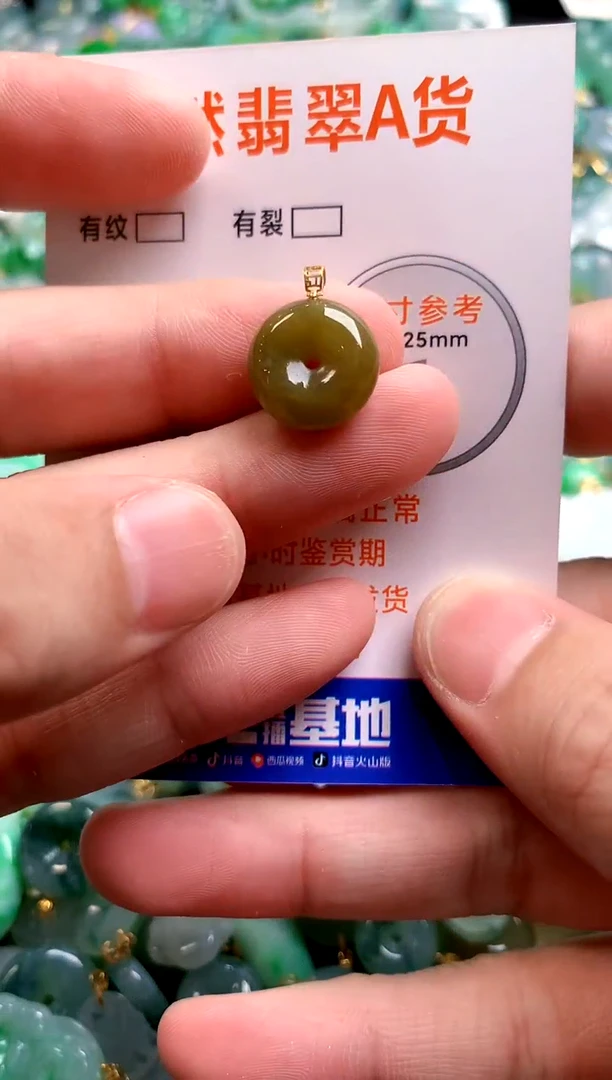 颈饰18K金镶嵌翡翠25101171