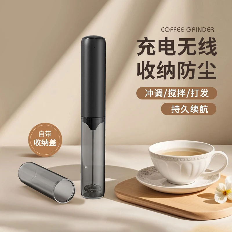 电动打奶泡器家用手持打蛋器牛奶打泡搅拌器咖啡奶泡机打发搅拌棒