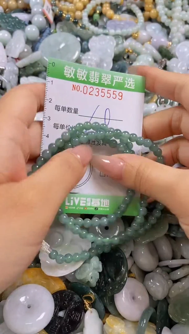 翡翠未镶嵌颈饰闪购0235559多样性发其一