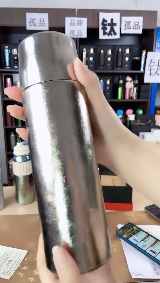 纯钛双盖商务杯500毫升窄圈